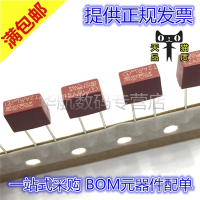 392长方形微型保险丝管 250V T1A/T2A/T3.15A/T5A/T500MA/T4A包邮