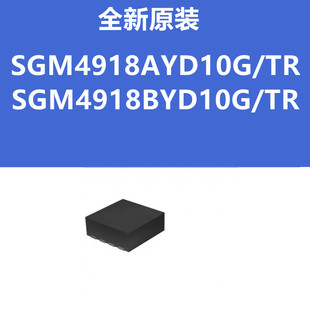 全新原装 SGM4918AYD10G/TR SGM4918BYD10G/TR TDFN-10 音频芯片