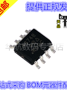 原装贴片 SI4874BDY-T1-E3 SI4874BDY 4874B SOP8 MOS场效应管