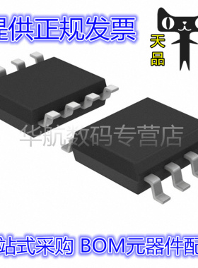原装贴片 TC4422AVOA713 4421 4423 4425 4426 4427 AVOA713 SOP