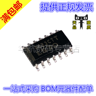 原装贴片SN74LS30DR74LS30