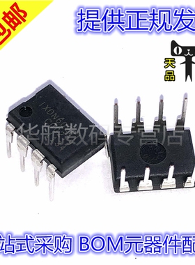 IXDN602 IXDN602PI DIP8直插 电源芯片IC