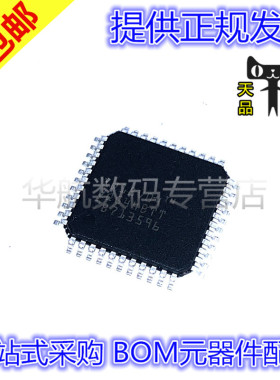 XQ18V04VQ44N XQ18V04V 贴片TQFP44 芯片