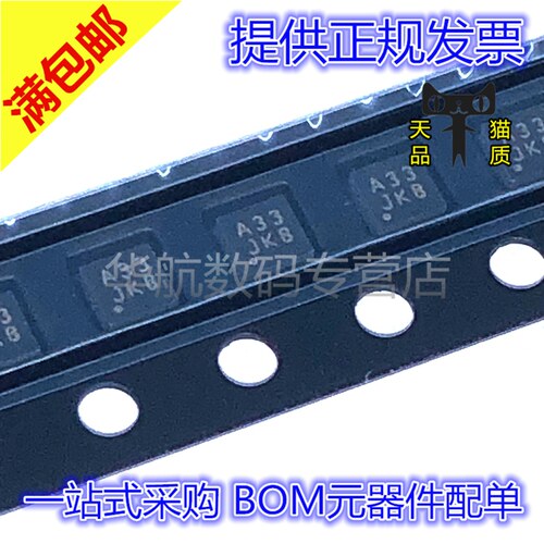 电子元器件 BOM元器件配单