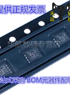 全新原装 SI7617DN-T1-GE3 丝印7617 MOS场效应管 P沟道 30V 贴片
