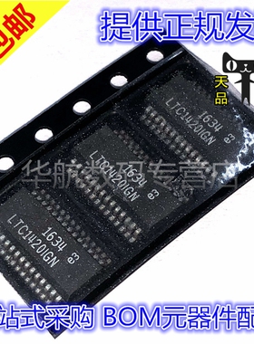 LTC1420IGN LTC1420 1420IGN LTC1420IGN SSOP-28 模数转换器