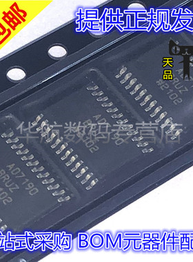 原装 AD7190BRUZ-REEL7 BRU 5530 5545 5546 5547 5625 5676