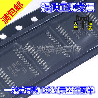 数模转换器AD7190BRUZ-REEL7