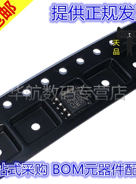 TLC3702CDRG4 TLC3702CD 3702C SOP-8贴片 IC芯片