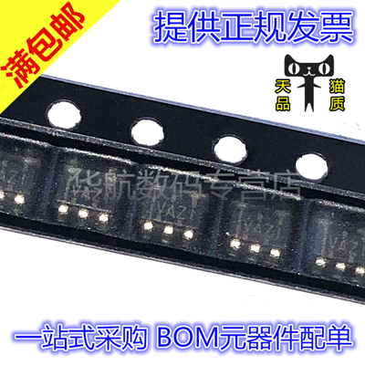 原装贴片TLV2631IDBVR