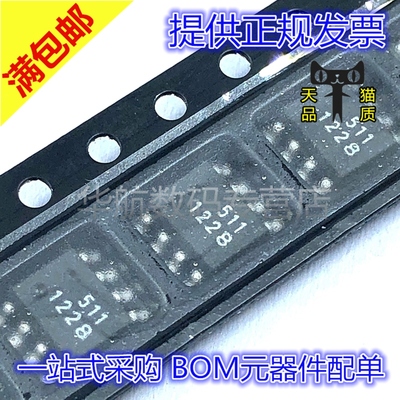 原装丝印1228LT1228CS8