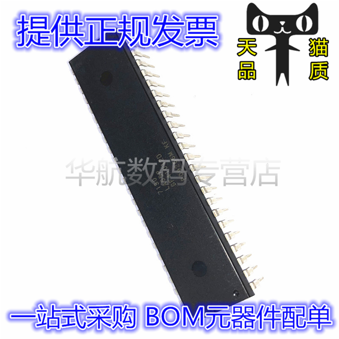 IDT7130LA55P IDT7130LA55 PDIP-48 丝印7130LA55P 存储器芯片