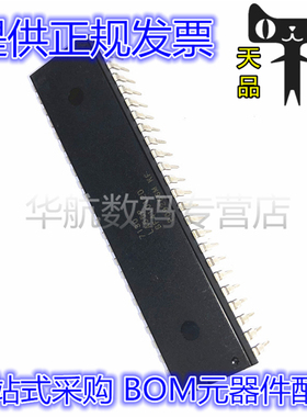 IDT7130LA55P IDT7130LA55 PDIP-48 丝印7130LA55P 存储器芯片