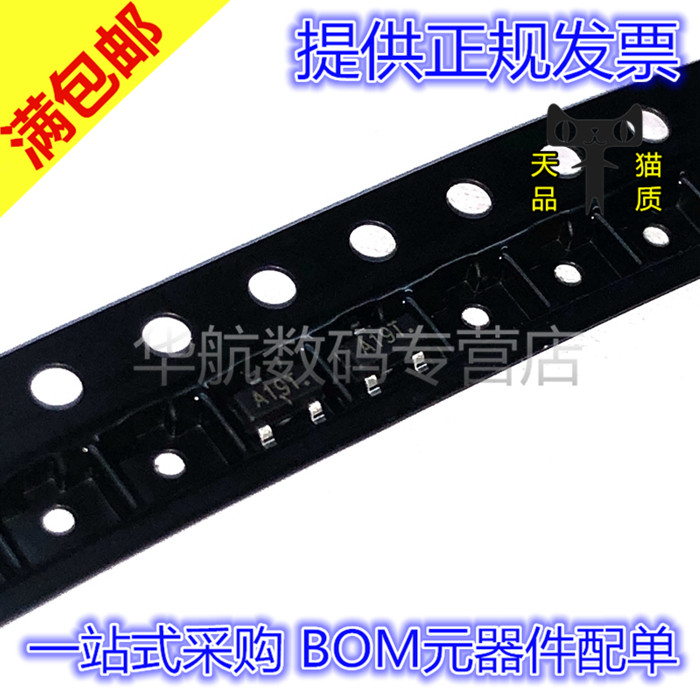 P沟道贴片场效应管AO3401