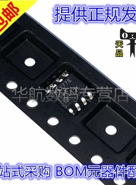 原装贴片 MAX776CSA+T 253 325 485 603 604 707 749 883 933 CSA