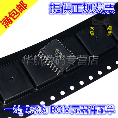 ULN2803ADW ULN2803A ULN2803A芯片 贴片 SOP18