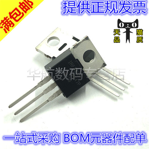 提供一站式配单
