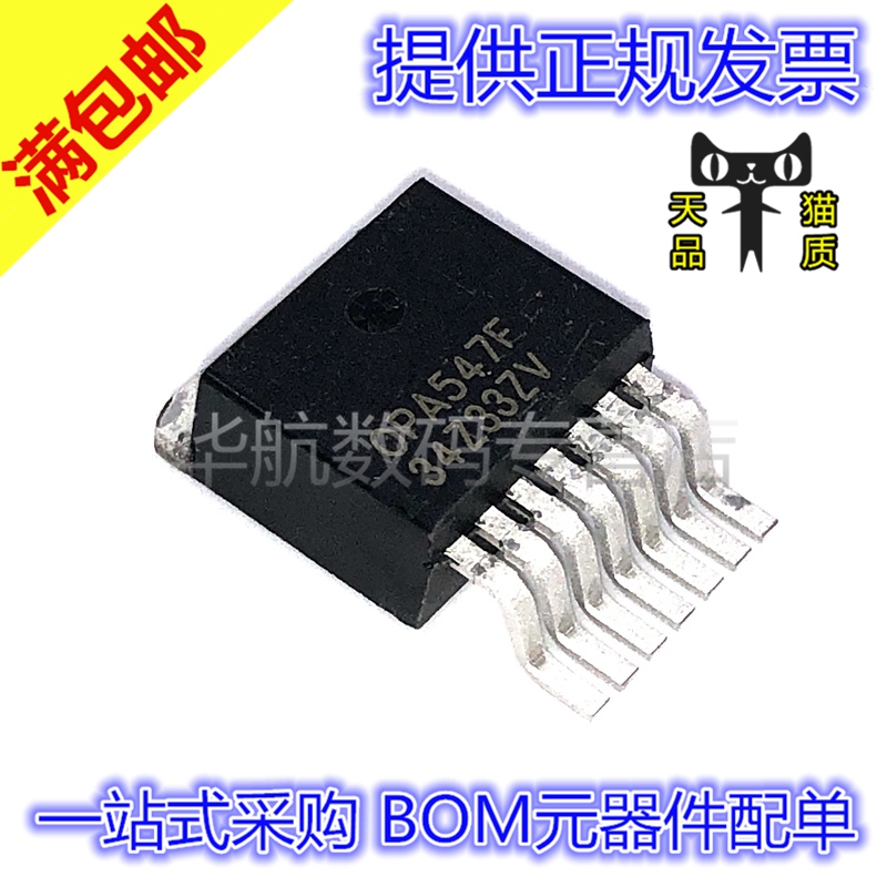 电子元器件 BOM元器件配单