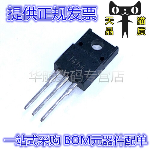 电子元器件，一站式BOM配单