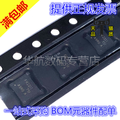 原装MSP430FR2311IRGYR