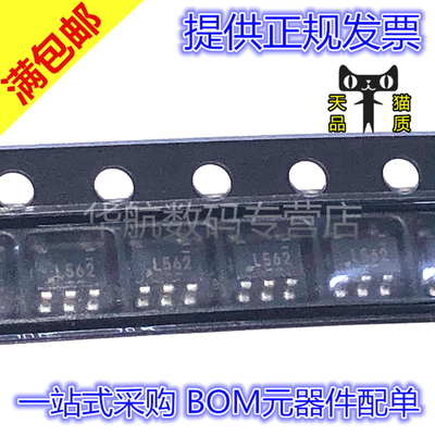 原装丝印L562TPS560200DBVR