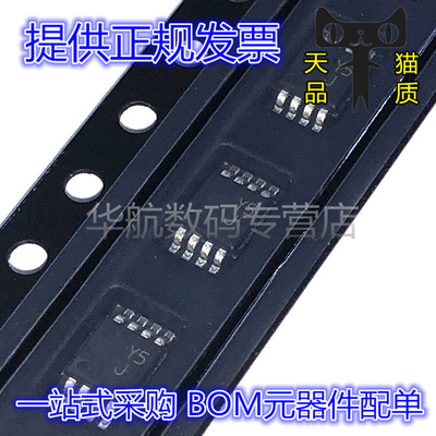 运算放大器AD4022BRMZ