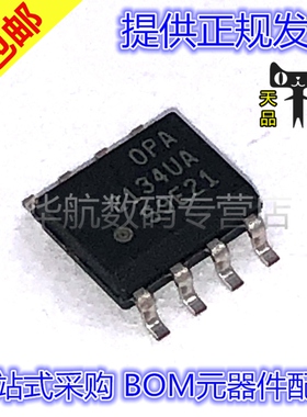 原装贴片 OPA2134UA OPA2134UA/2K5 OPA2134 SOP8 音频放大器芯片