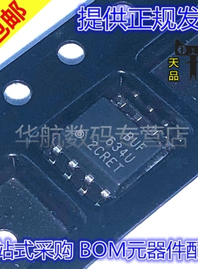 原装 BUF634P BUF634U BUF634T PDIP8 SOP-8 TO220-5