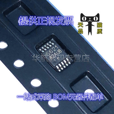 电平转换器MAX6621AUB+T