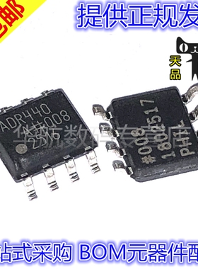 ADR440ARZ ADR440AR ADR440A ADR440 SOP8