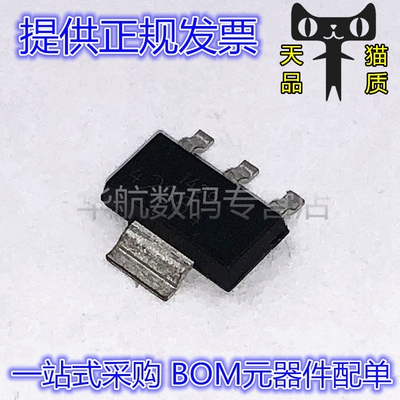 稳压器丝印42364TLE42364G