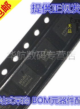 DA14583-01F01AT2  14583-01F01 蓝牙芯片  贴片芯片