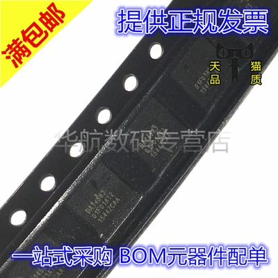 DA14583-01F01AT2  14583-01F01 蓝牙芯片  贴片芯片