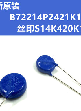 全新原装 S14K385K1 B72214P2381K101 压敏电阻直插 380V