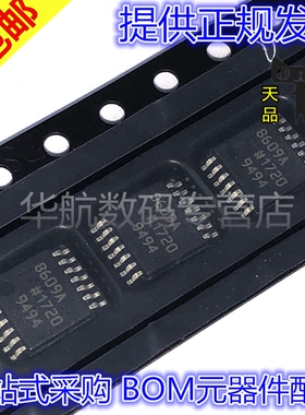 原装贴片 AD8609ARUZ/ARU/ARZ/AR-REEL 8609A TSSOP14 运算放大器