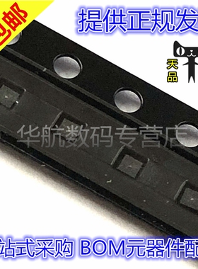 RF1628SR RF1628ATR13-5K 丝印E RF天线射频 原装