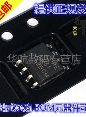 LM6152BCMX LM6152BCM LM6152 SOP8 运算放大器芯片 贴片芯片