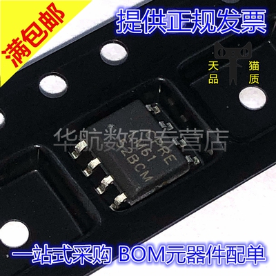 放大器芯片LM6152BCMX