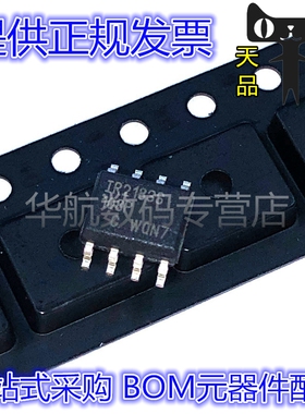 IR2183STRPBF IR2183S IR2183SPBF SOP-8 门驱动器芯片IC