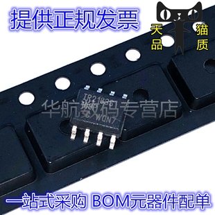IR2183STRPBF IR2183S IR2183SPBF SOP-8 门驱动器芯片IC