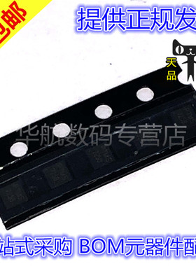 PNMT6N1-LB PNMT6N1 印字PTMS  DFN-6 芯片