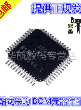 AD9954YSVZ AD9954YSV AD9954 QFN48 原装贴片 数据采集ADC/DAC