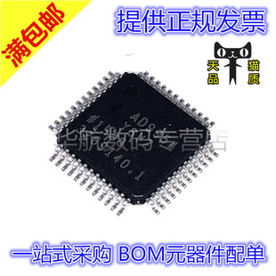AD9954YSVZ AD9954YSV AD9954 QFN48 原装贴片 数据采集ADC/DAC