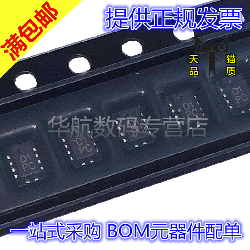 原装贴片AD8317ACPZ-R7