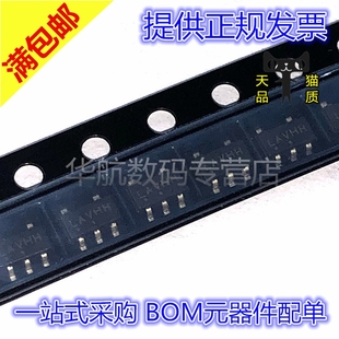 原装 NCP551SN50T1G/15/18/25/28/30/31/33 NCP551SN50T1 SOT23-5