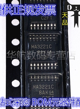 MAX3221CPWR MAX3221CPWRG4 丝印MA3221C TSSOP16 收发器芯片