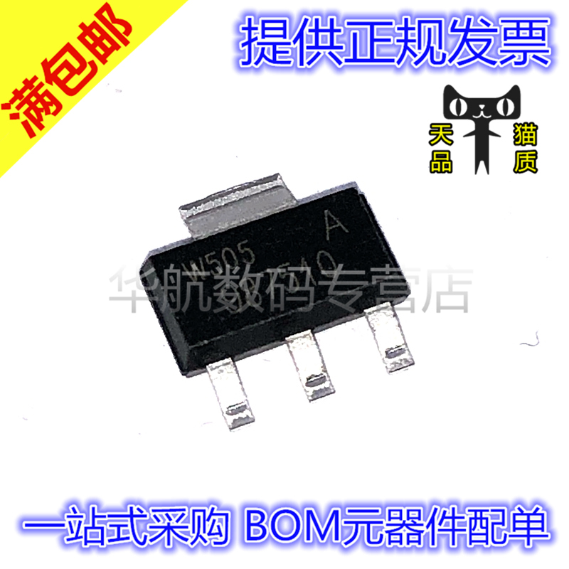 987510场效应管BUK9875-100A/CUX
