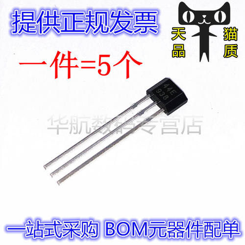 丝印双极性高灵敏度传感器