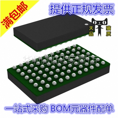 LTM8067LTM8065LTM8063IY