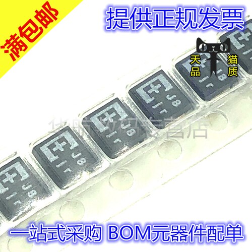 电子元器件 BOM元器件配单